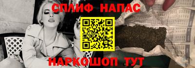 кокаин премиум Абинск