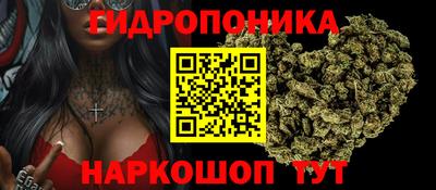 кокаин премиум Абинск