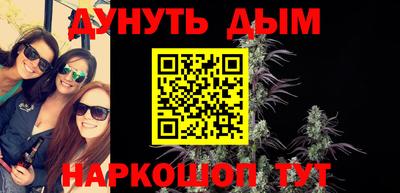 кокаин премиум Абинск