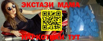 кокаин премиум Абинск