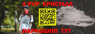 spice Азнакаево