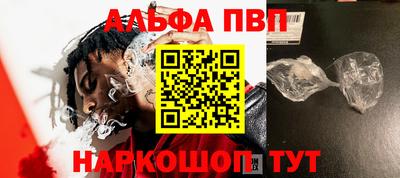 стаф Абакан