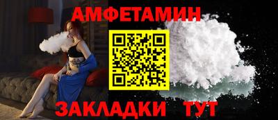 стаф Абакан