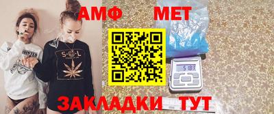 мескалин Беслан