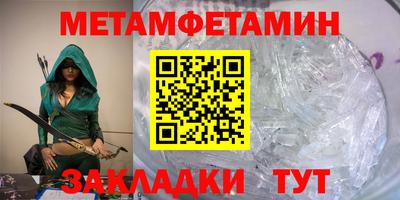 мескалин Беслан