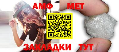 мескалин Беслан