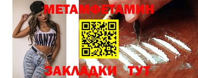 стаф Абакан