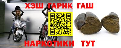 кокаин премиум Абинск