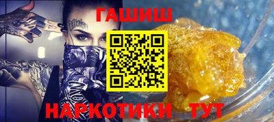 мескалин Беслан