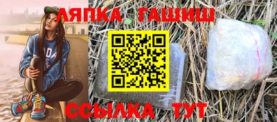 мескалин Беслан