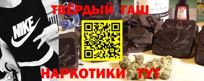 стаф Абакан