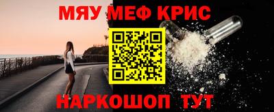 стаф Абакан