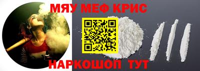 стаф Абакан