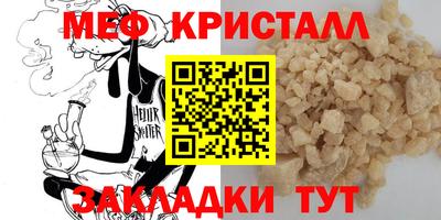 стаф Абакан