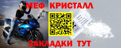 стаф Абакан