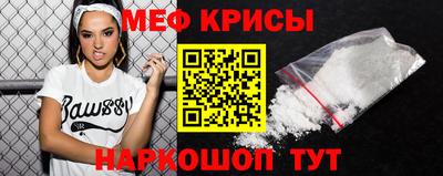 стаф Абакан