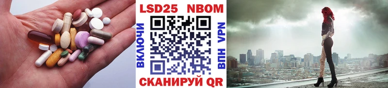 LSD-25 экстази ecstasy  мориарти наркотические препараты  mega как зайти  Петровск  магазин  наркотиков 