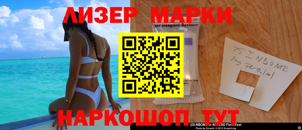 Лсд 25 экстази ecstasy Петровск