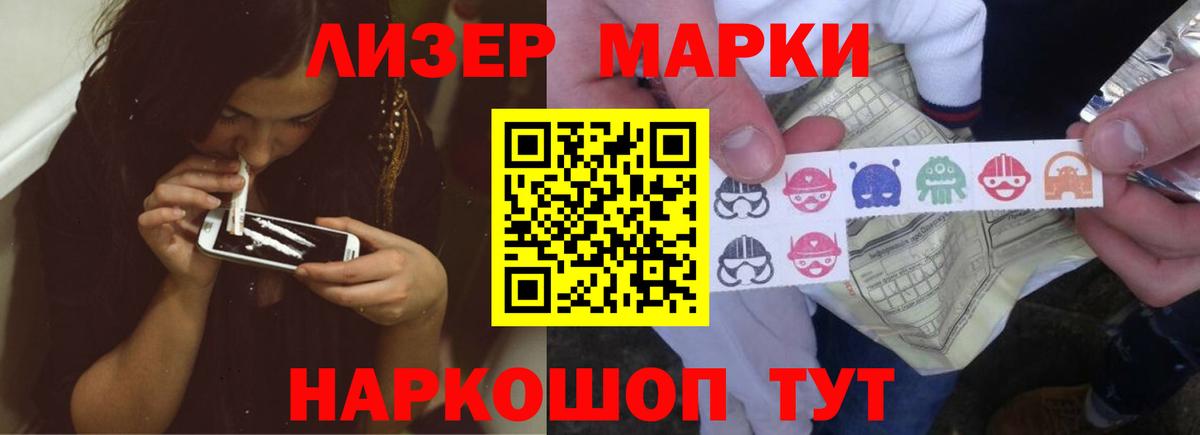 МЕФ кристаллы  НБОМе  Альфа ПВП СК   Вход с VPN  Петровск  Каннабис  Cocaine  ГАШ  МДМА  Продажа наркотиков 