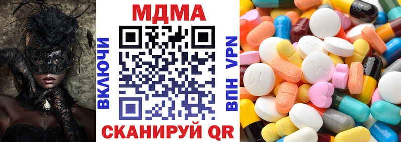 купить закладку  Петровск  МДМА crystal 