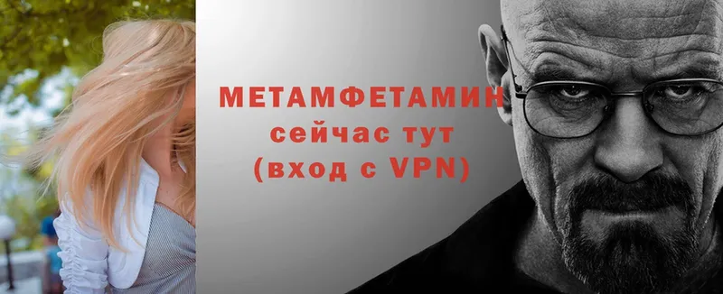 МЕТАМФЕТАМИН Декстрометамфетамин 99.9%  площадка формула  Петровск  kraken как зайти 