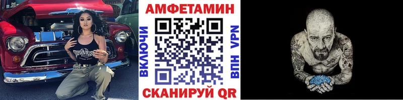 Метамфетамин винт  Петровск 
