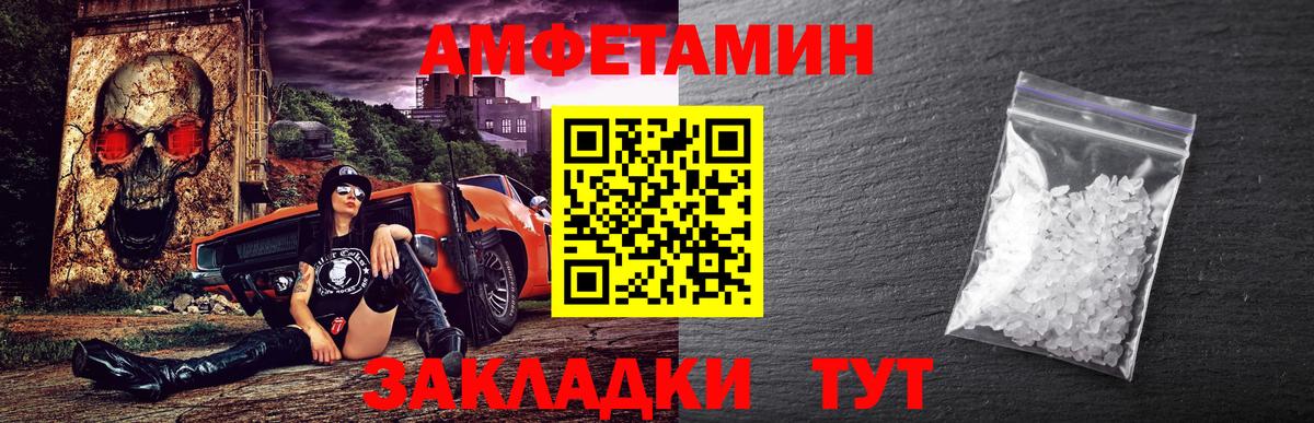 Метамфетамин витя  Метамфетамин витя  Вход с VPN  Петровск 