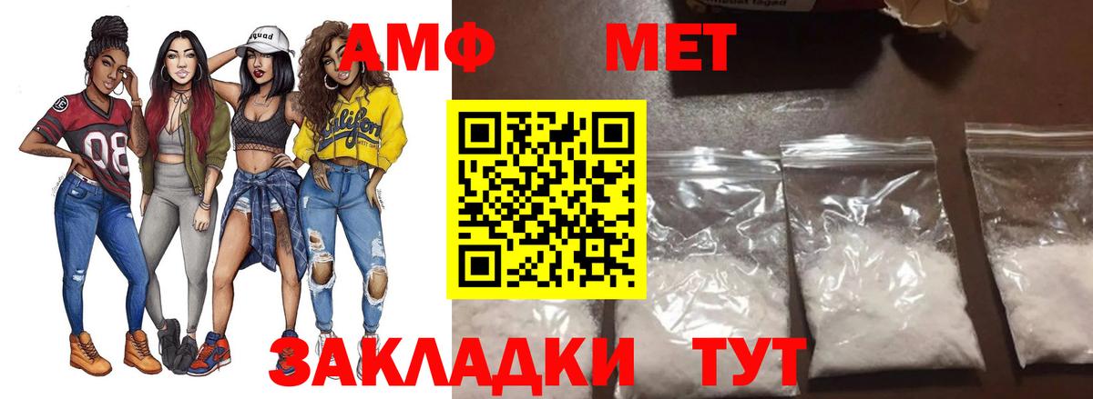 Первитин Декстрометамфетамин 99.9% Петровск