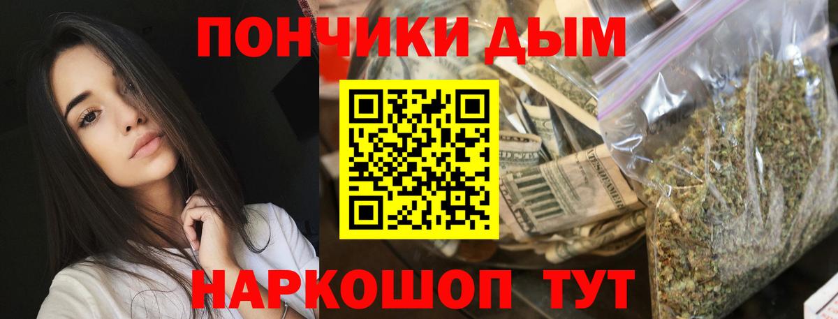 Шишки марихуана OG Kush Петровск