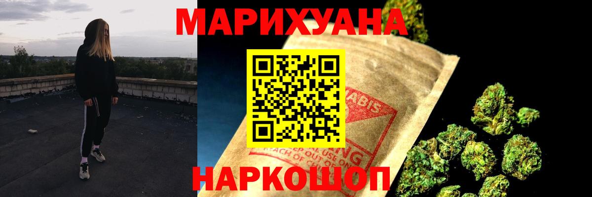 Шишки марихуана гибрид  МАРИХУАНА сатива  Канабис White Widow  Канабис планчик  Петровск 