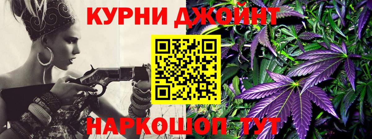 Бошки Шишки Amnesia  Марихуана Ganja  Вход с VPN  Петровск  Марихуана планчик 